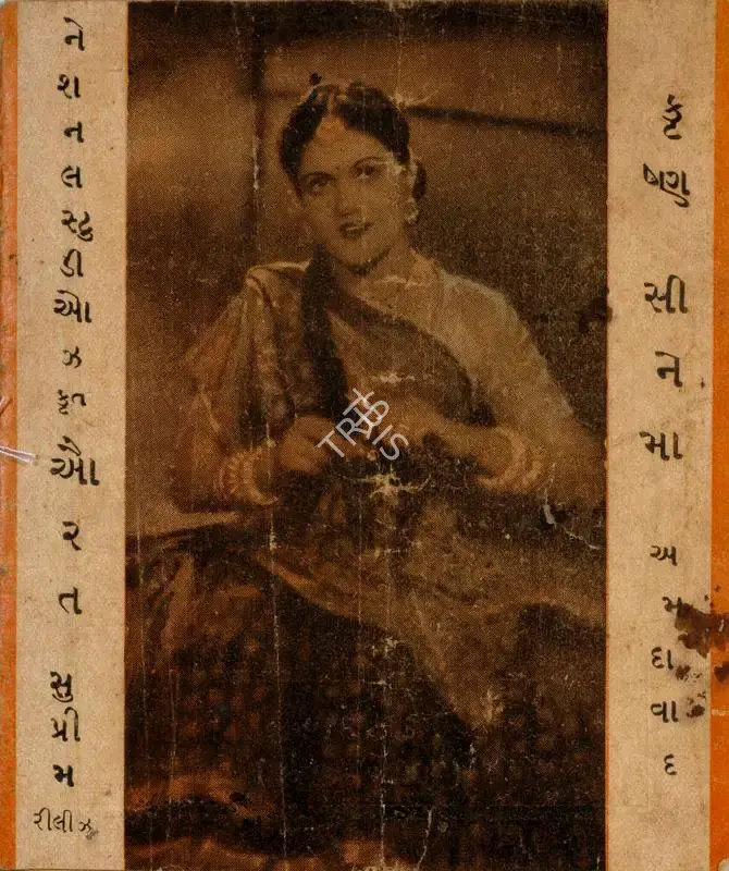 Mehboob (Director), Aurat, 1940, Song-Synopsis Booklet