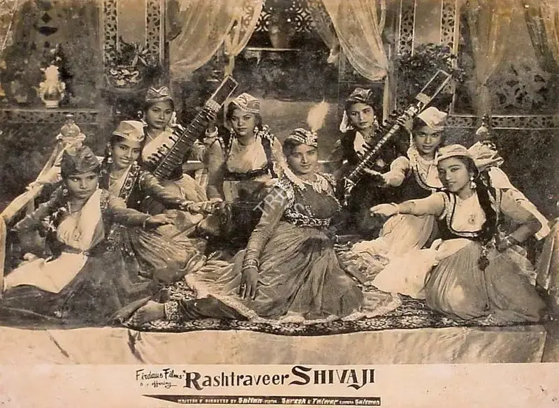 Sultan (Producer), Rashtraveer Shivaji, 1962, Lobby Card