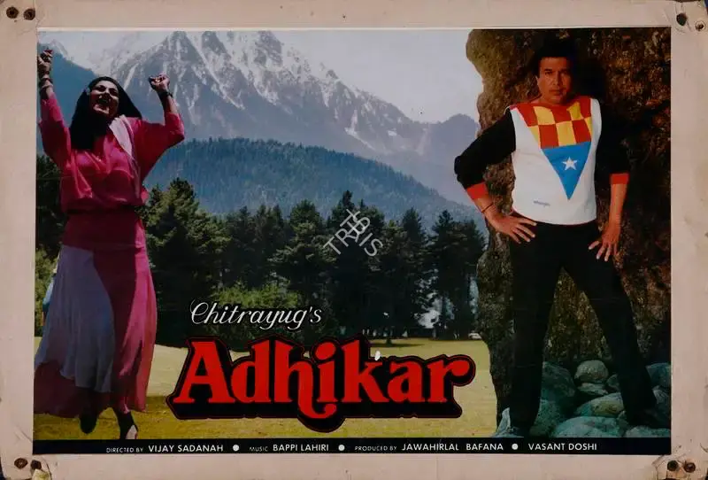 Jawaharlal Bafna (Producer), Adhikar, 1986, Lobby Card