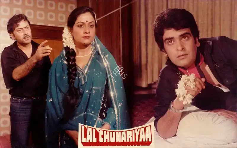 Ashok Kumar (Producer), Lal Chunariyaa, 1983, Lobby Card