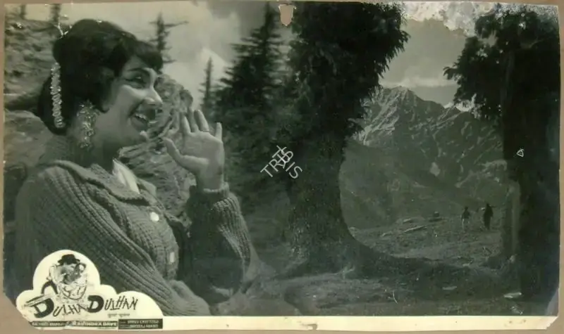 M.W Mukadam (Cinematographer), Dulha Dulhan, 1964, Lobby Card