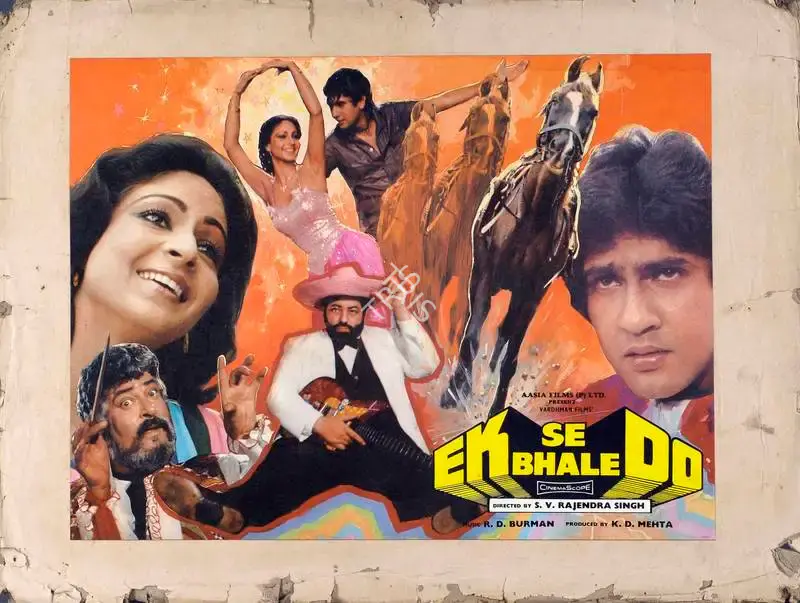 K.D. Mehta (Producer), Ek Se Bhale Do, 1985, Lobby Card