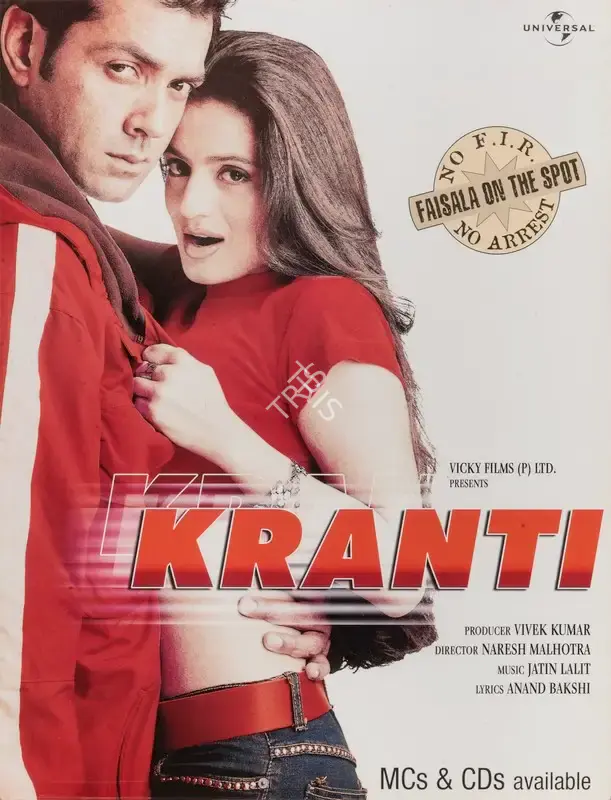 Manoj Kumar (Producer), Kranti, 1981, Full Sheet Poster