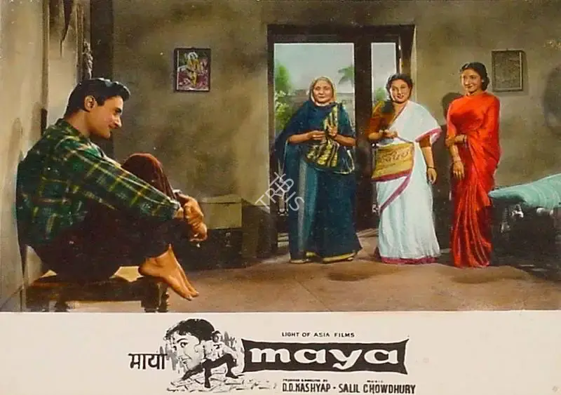 D.D. Kashyap (Producer), Maya, 1961, Lobby Card