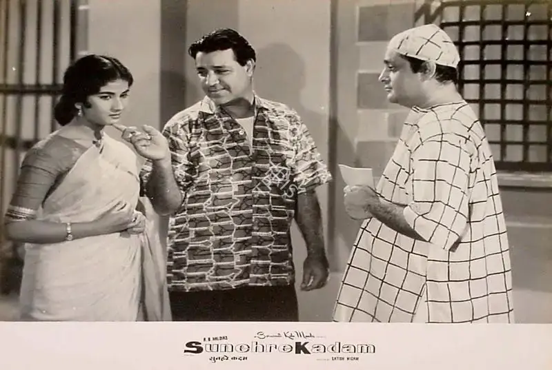 R.B. Haldia (Producer), Sunehre Kadam, 1966, Lobby Card