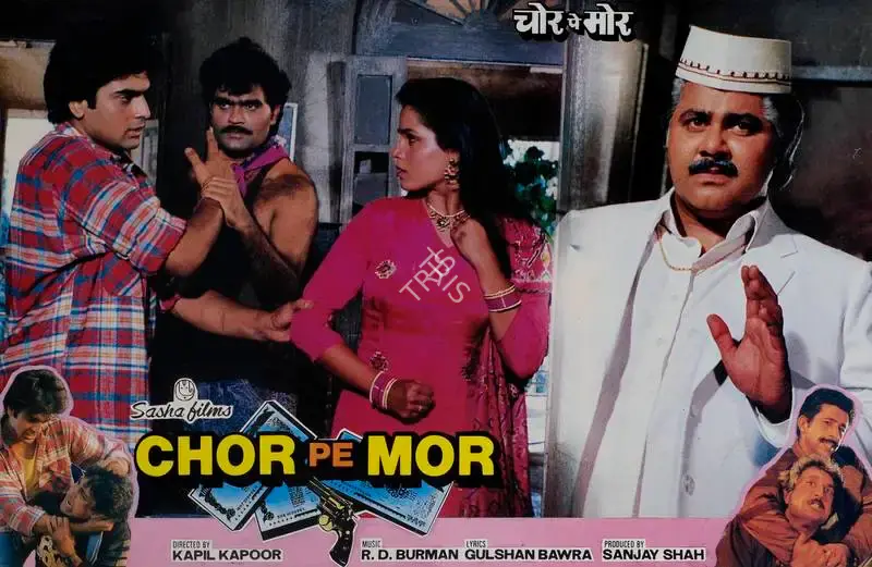 Sanjay Shah (Producer), Chor Pe Mor, 1990, Lobby Card