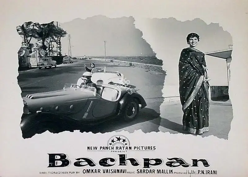 P.N. Irani (Producer), Bachpan, 1963, Lobby Card