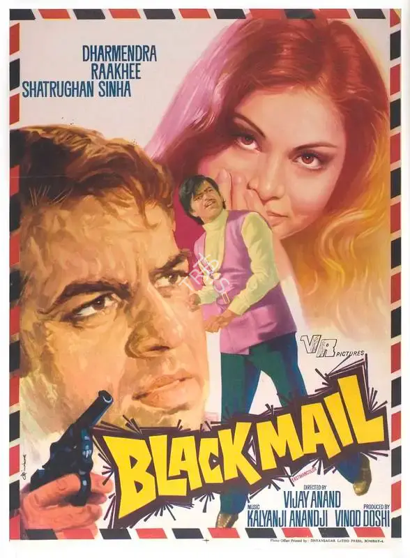 Vinod Doshi (Producer), Black Mail, 1973, Full Sheet Poster