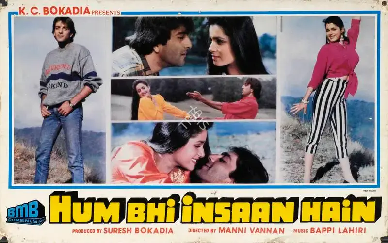 Suresh Bokadia (Producer), Hum Bhi Insaan Hai, 1989, Lobby Card