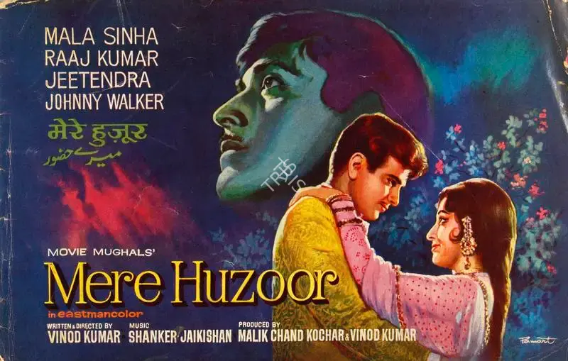 Vinod Kumar (Producer), Mere Huzoor, 1968, Song-Synopsis Booklet