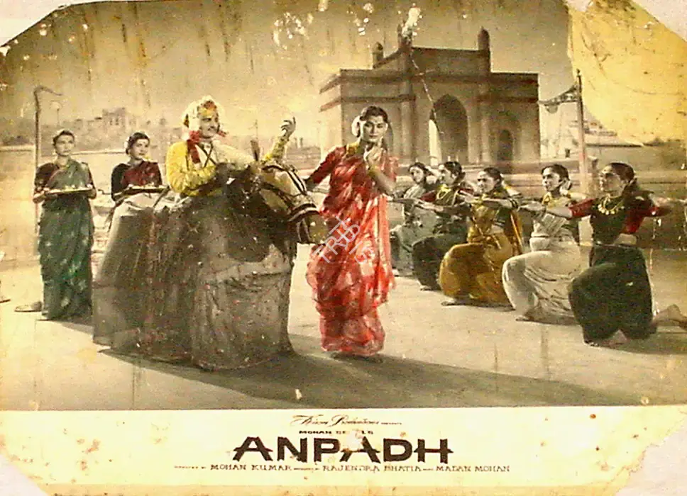 M. Ramchandra (Cinematographer), Anpadh, 1962, Lobby Card