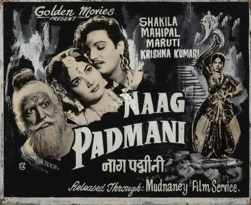 Mulk Raj Bhakhri (Producer), Naag Padmani, 1957, Showcard