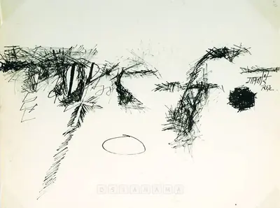 V.S. Gaitonde (Artist), Untitled, 1968, Drawing