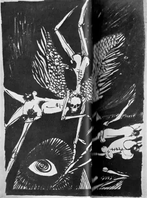 Vinodray Patel (Artist), Untitled, 1969, Graphic Art