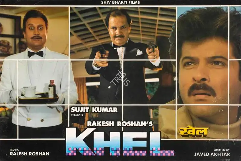 Pushpal Dutta (Cinematographer), Khel, 1992, Lobby Card