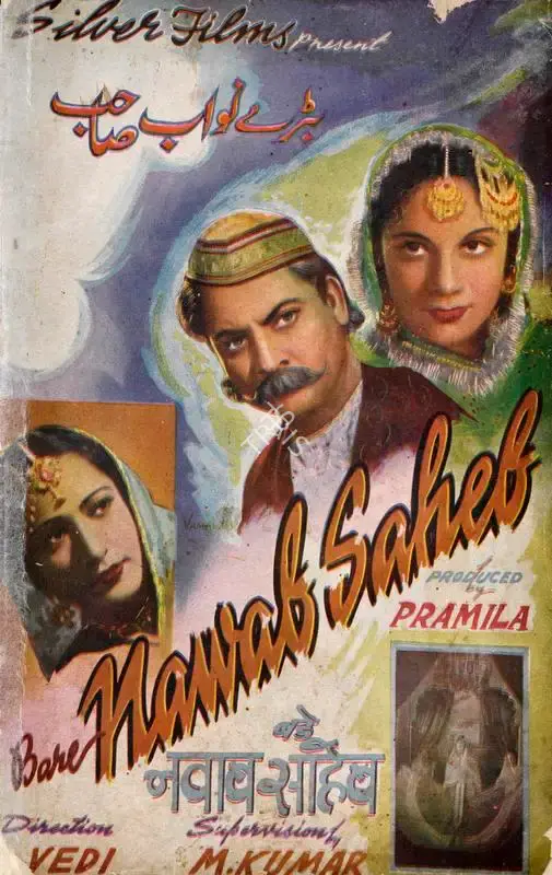 Pramila (Producer), Bare Nawab Saheb, 1944, Song-Synopsis Booklet