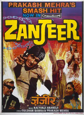 Mehra, Prakash (Producer), Zanjeer, 1973 | Full Sheet Poster | CinemaEducation | 00766607