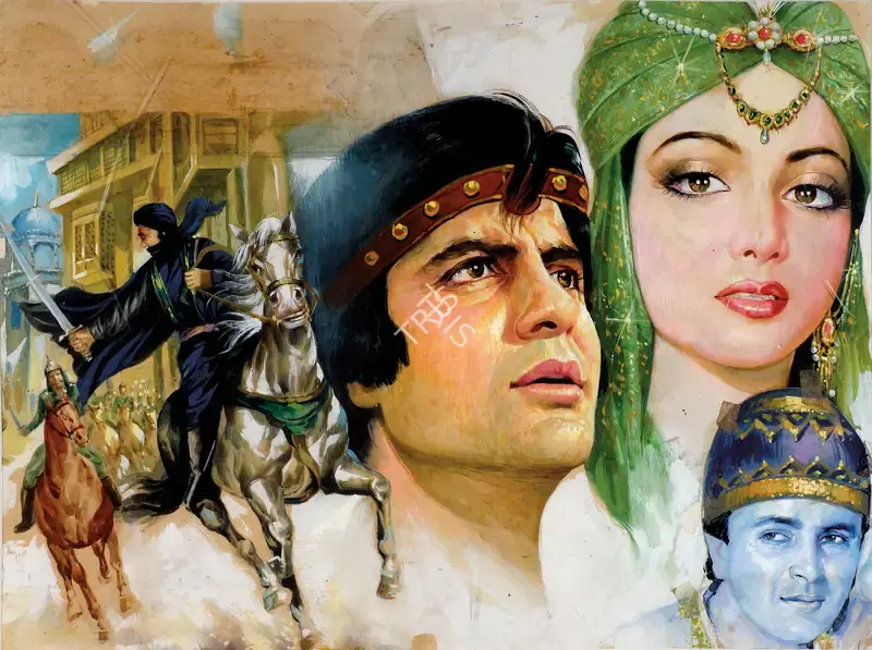 Shashi Kapoor (Producer), Ajooba, 1991, Showcard