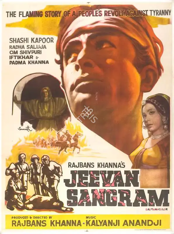 Rajbans Khanna (Producer), Jeevan Sangram, 1974, Full Sheet Poster