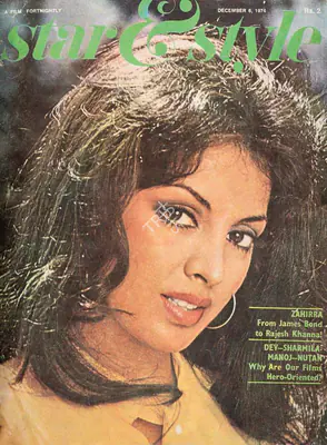 Gulshan Ewing (Editor), Star & Style, 1974, Magazine