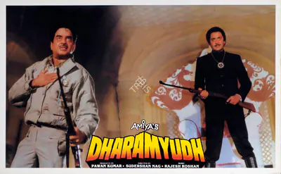 Pawan Kumar (Producer), Dharamyudh, 1988, Lobby Card