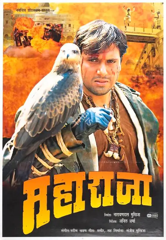 Naraindas Mukhija (Producer), Maharaja, 1998, Full Sheet Poster