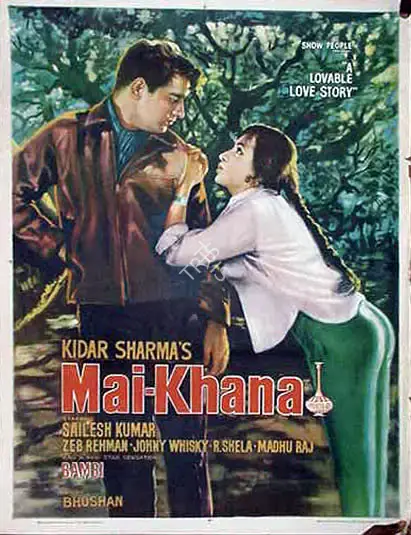 Kidar Sharma (Director), Mai Khana, 1967, Full Sheet Poster