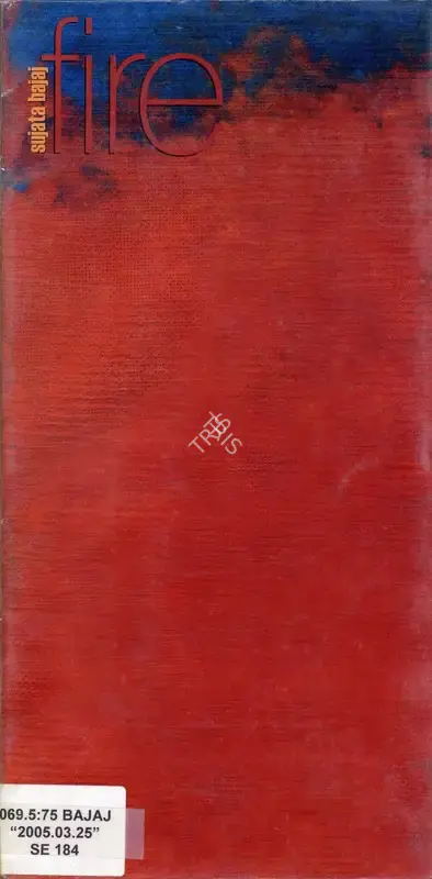 Sujata Bajaj (Artist), Sujata Bajaj, 2005, Solo Exhibition Catalogue