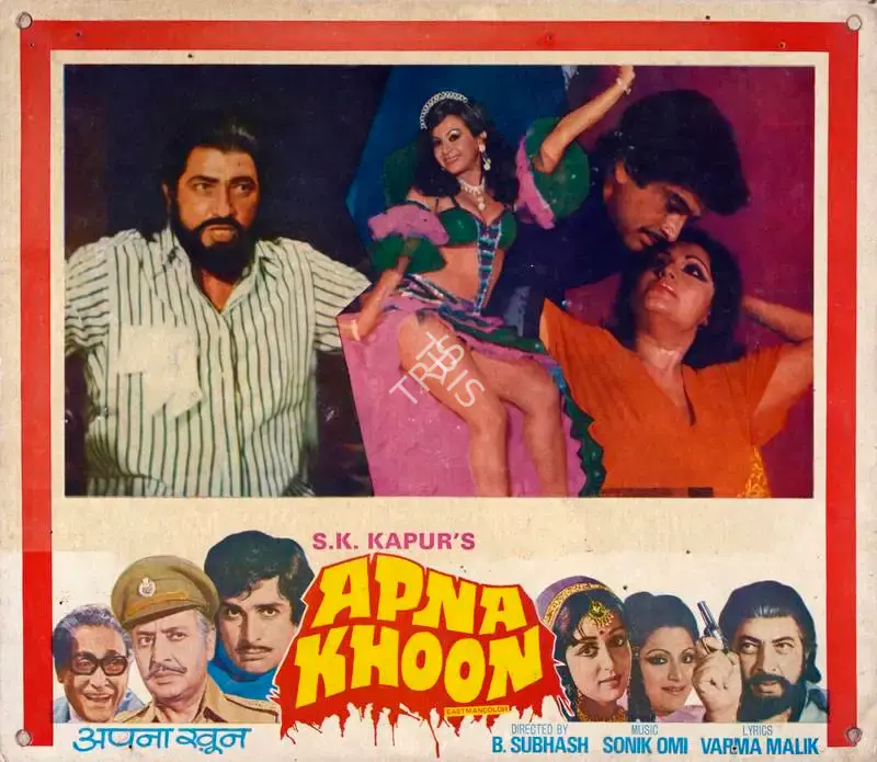 S.K. Kapur (Producer), Apna Khoon, 1978, Lobby Card
