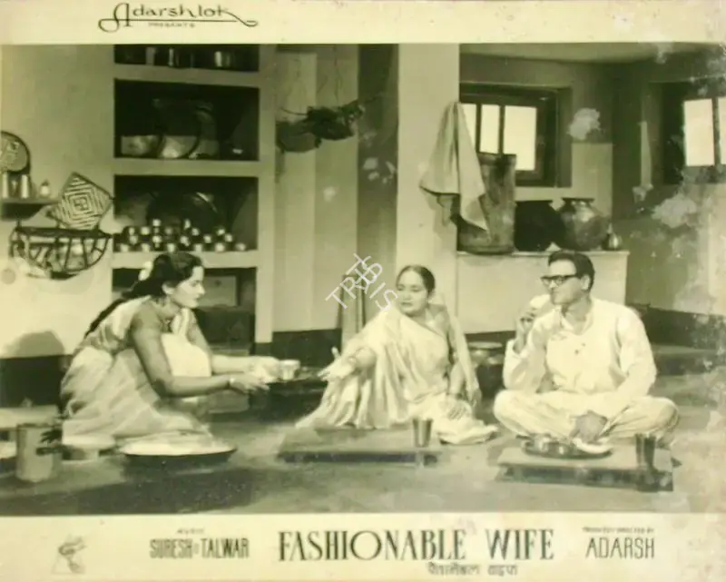 B.K. Adarsh (Producer), Fashionable Wife, 1959, Lobby Card