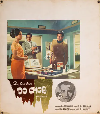 Raj Khosla (Producer), Do Chor, 1972, Photographic Still Mounted on Lobby Card
