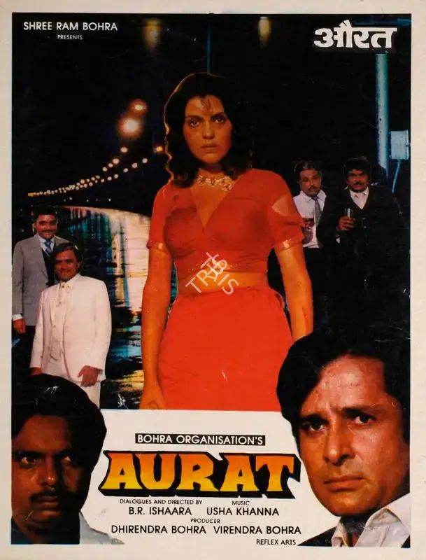 Dhirendra Bohra (Producer), Aurat, 1986, Song-Synopsis Booklet