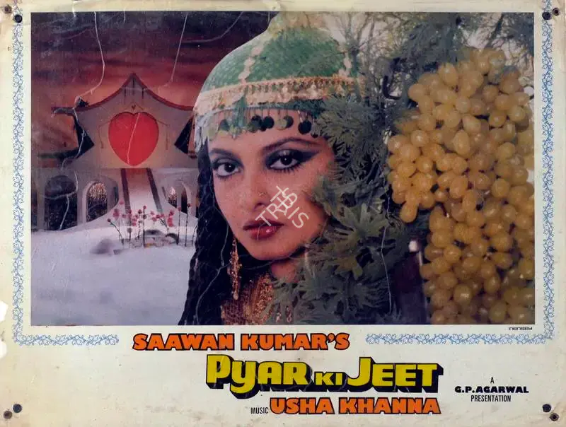 Saawan Kumar (Producer), Pyar Ki Jeet, 1986, Lobby Card