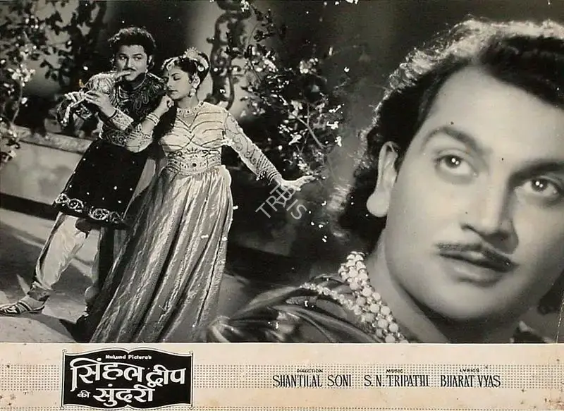 Shantilal Soni (Director), Sinhal Dweep Ki Sundari, 1960, Lobby Card