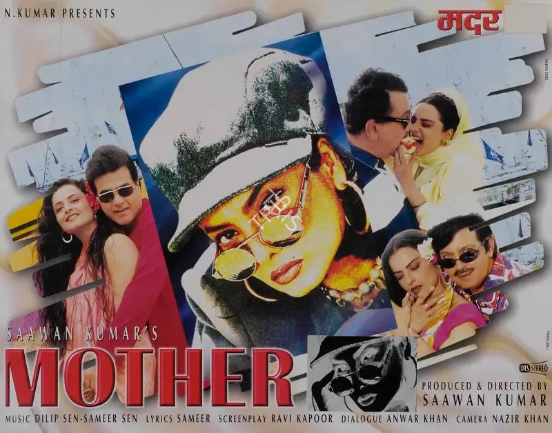 Saawan Kumar (Producer), Mother, 1999, Lobby Card