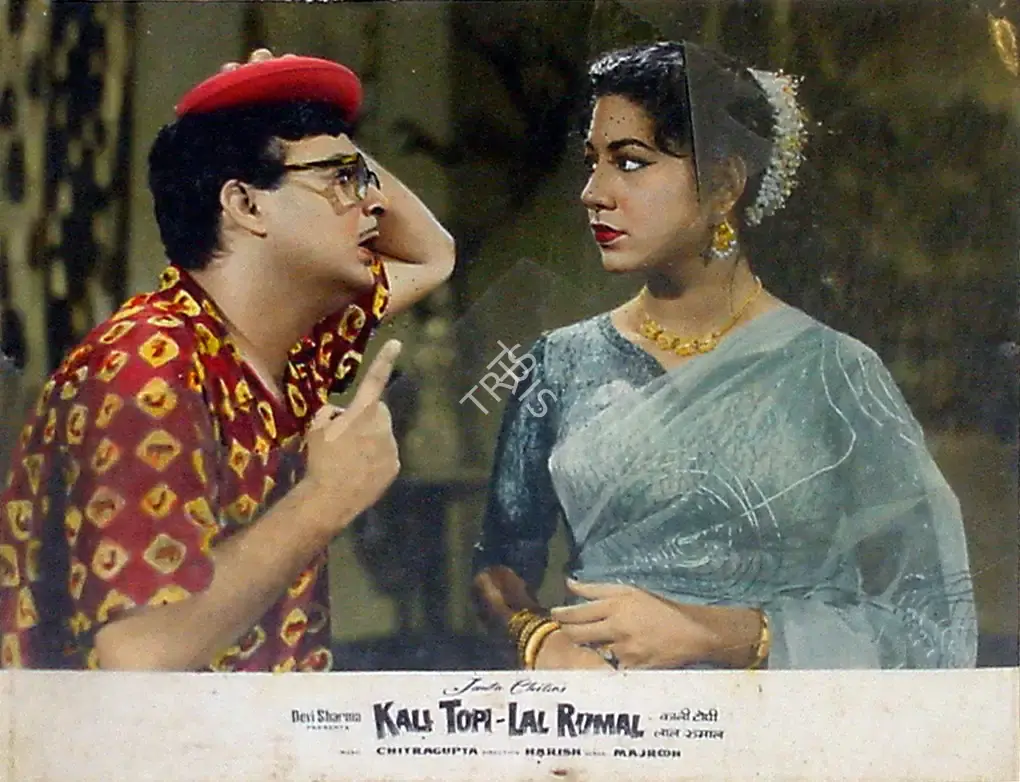 Devi Sharma (Producer), Kali Topi Lal Rumal, 1959, Lobby Card