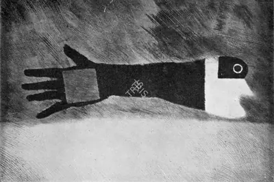 Claus Luc (Artist), Good Morning, 1970, Graphic Art
