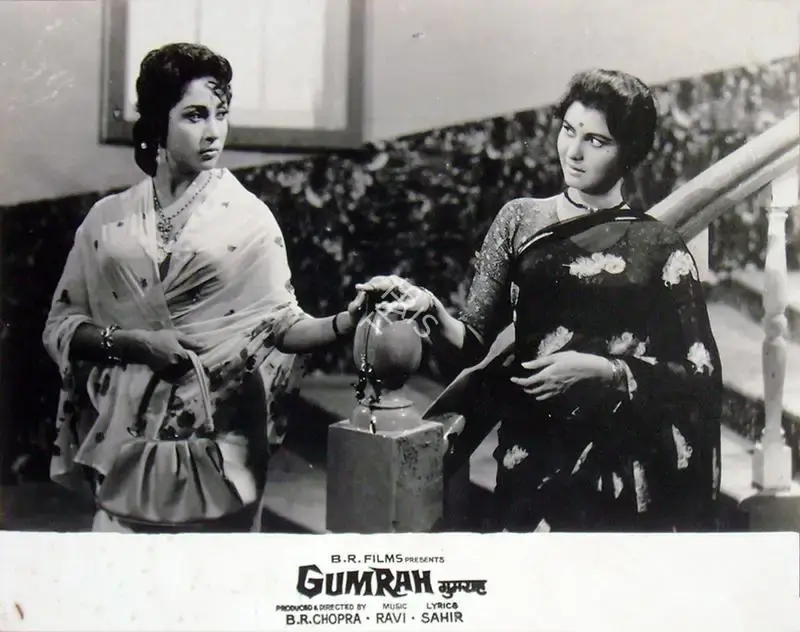 B.R. Chopra (Producer), Gumrah, 1963, Lobby Card