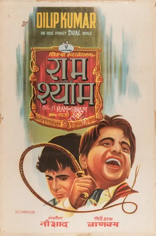 Nagesh Redi (Producer), Ram Aur Shyam, 1967, Full Sheet Poster