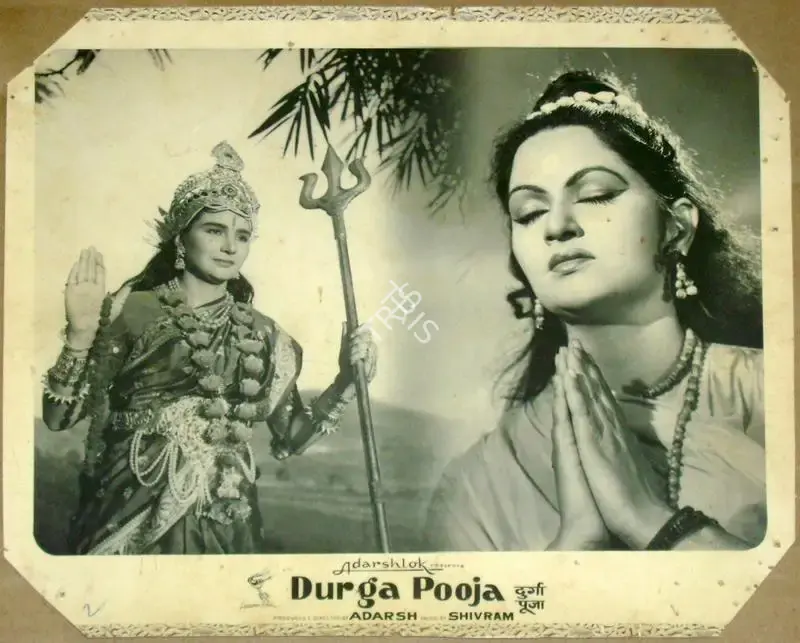 B.K. Adarsh (Producer), Durga Puja, 1962, Lobby Card