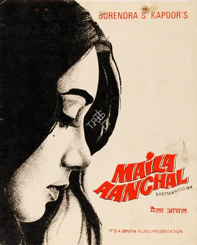 Surendra S. Kapoor (Producer), Maila Aanchal, 1981, Song-Synopsis Booklet