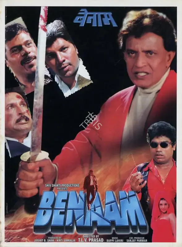 Ranjit Virk (Producer), Benaam, 1999, Song-Synopsis Booklet