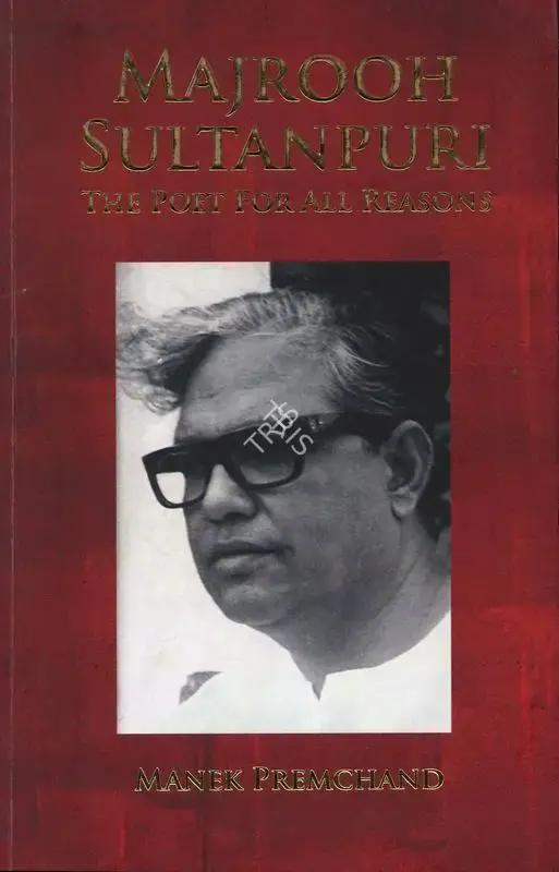 Manek Premchand (Author), Majrooh Sultanpuri, 2021, Authored Book
