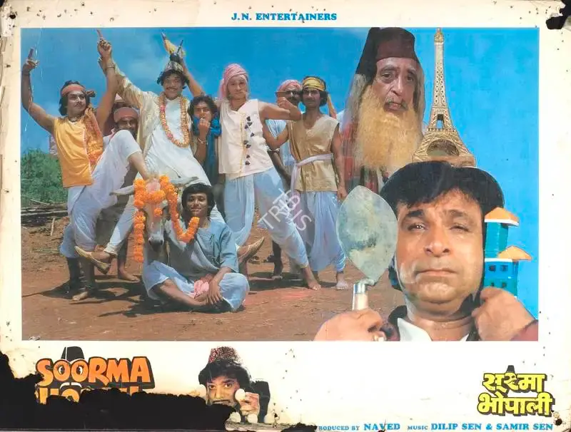 Naved (Producer), Soorma Bhopali, 1988, Lobby Card