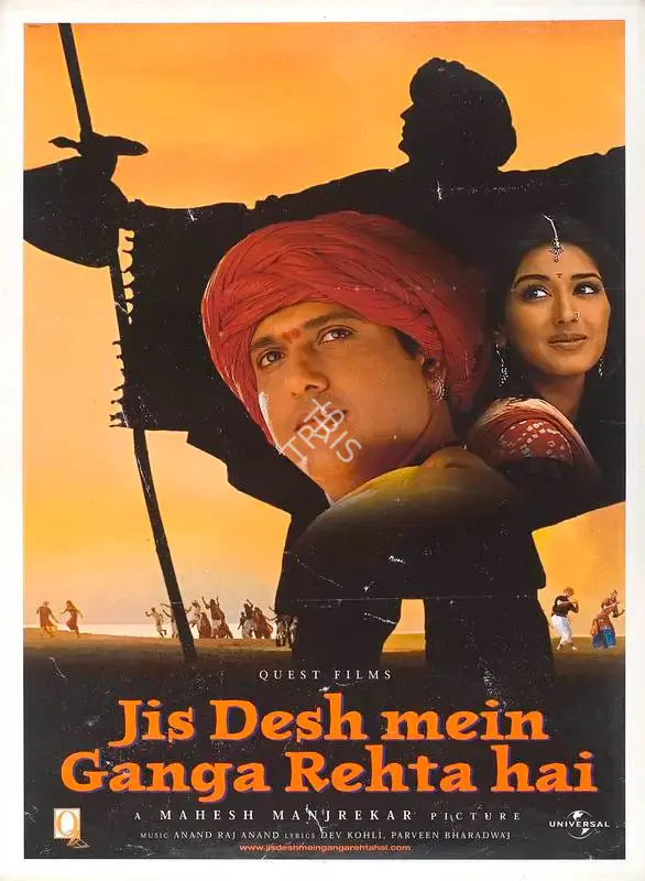 Mahesh Manjrekar (Director), Jis Desh Mein Ganga Rehta Hai, 2000, Full Sheet Poster