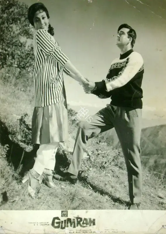 B.R. Chopra (Producer), Gumrah, 1963, Lobby Card