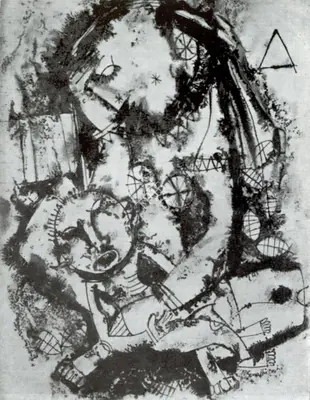 M. Senathipathi (Artist), Insecurity, 1976, Painting