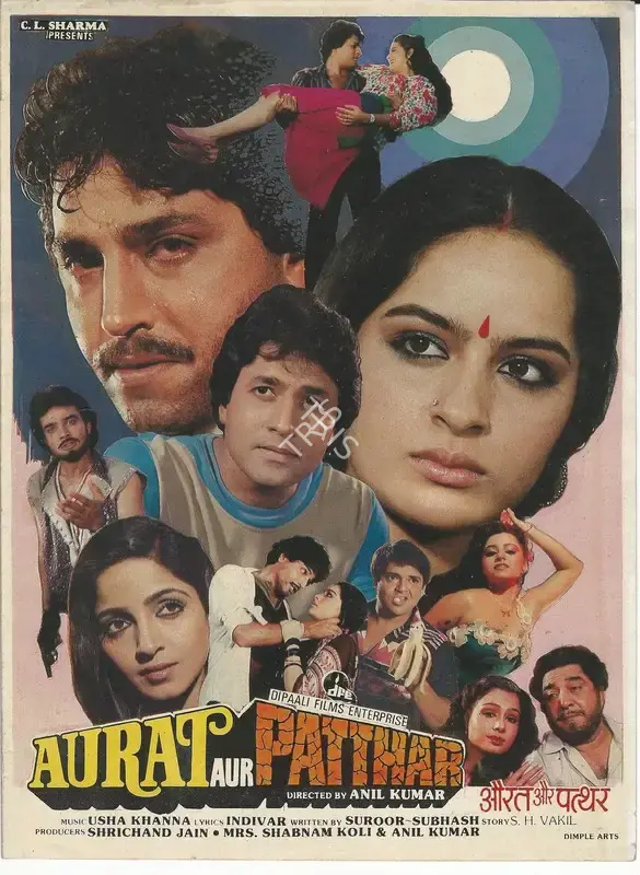 Shrichand Jain (Producer), Aurat Aur Patthar, 1991, Song-Synopsis Booklet