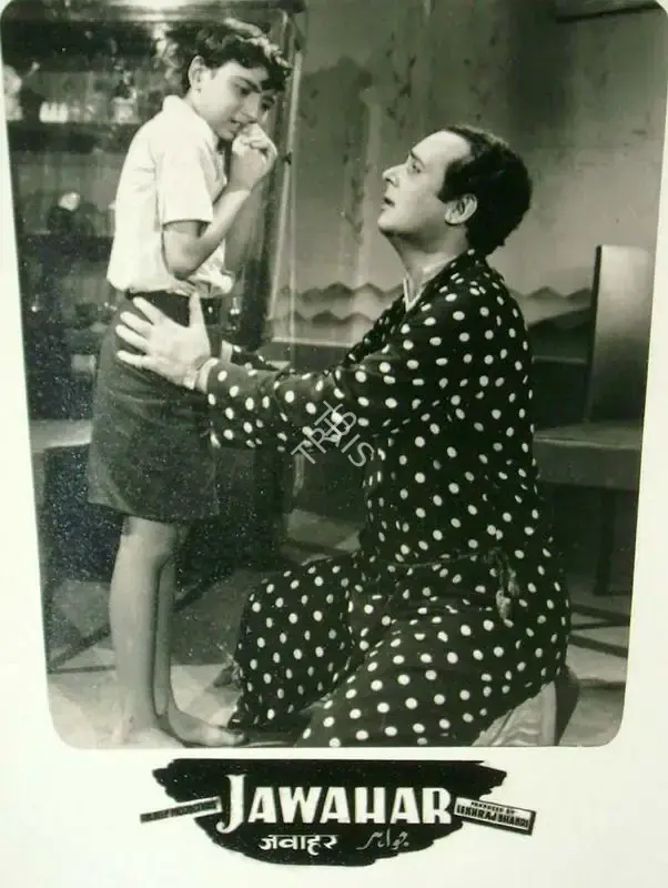 Lekhraj Bhakri (Producer), Jawahar, 1960, Lobby Card