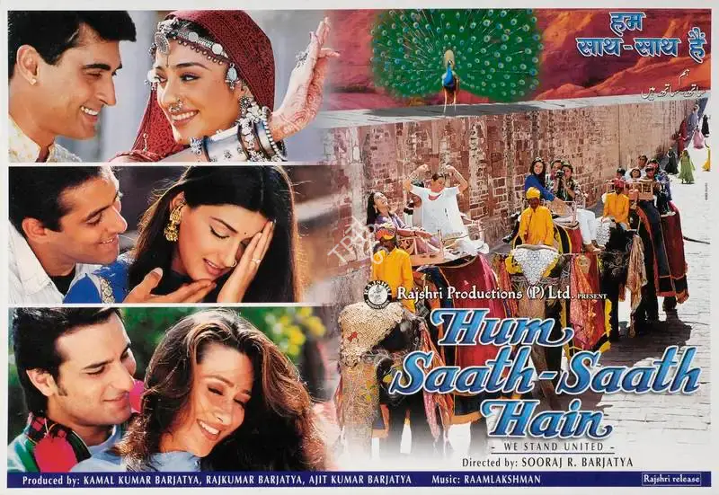 Sarita Shethi (Producer), Hum Saath Saath Hain, 1999, Lobby Card